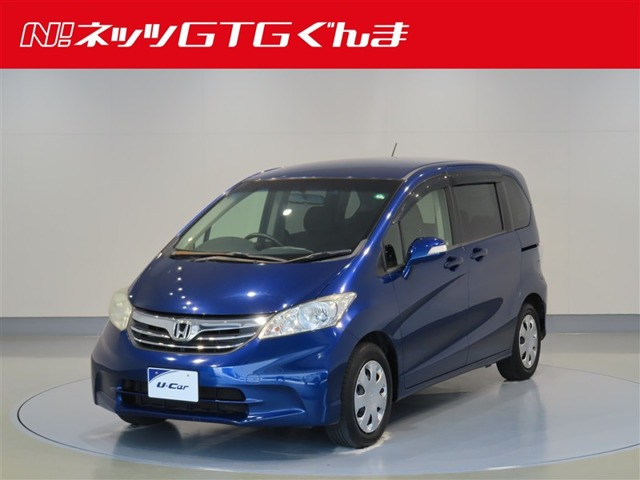 ホンダ フリード 