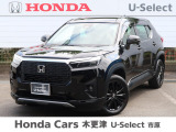 ホンダ WR-V