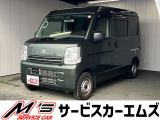 お問合せは通話料無料のフリーダイアルへお気軽にどうぞ!0078-6002-083242(携帯・PHS可)