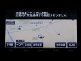 ナビ付きだから知らない土地の運転でも安心です♪