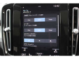 電気だけで走るモード、ハイブリッドモード、パワーモードと詳しく運転の仕方を変えることができます。
