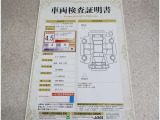 トヨタ車のプロの検査員が実施した「車両検査証明書」付き!車両の状態をこれ1枚でチェックできます!