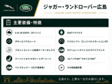 ディフェンダー 110 オクタ 4.4L P635 4WD 