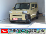 気になるお車がございましたら、見積依頼 ・ 来店ご予約等、お気軽にお問合せ下さい。  他県からのお問い合わせも受け付けております。但し別途費等かかりますので、詳しくはスタッフまで!