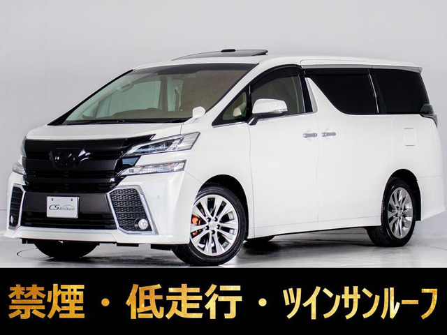 ヴェルファイア 2.5 Z Gエディション 10インチナビ 低走行 禁煙