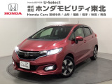 東北六県をカバーする『ホンダモビリティ東北』の全在庫のご商談も、ご希望に合わせて可能です。お気軽にお問い合わせ下さい。なお、他店にて展示の中古車は店舗間に応じて別途陸送費がかかります。ご了承ください。