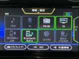 【オーディオ】オーディオソースは様々なメディアに対応しております。是非お使いのメディアでご使用できるかお試しください。