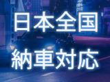 ヴェルファイア ハイブリッド 2.5 Z プレミア 