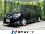 両側電動ドア 純正SDナビ 全周囲カメラ 衝突被害軽減システム 禁煙車