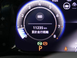 まだまだこれからの走行距離です。