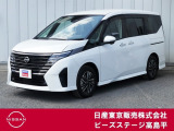 セレナ e-POWER ルキシオン