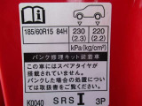 タイヤサイズです♪お客さまのお好きなタイヤ・ホイール(車検対応品のみ)への買い換えも可能です。お気軽にご相談下さい♪