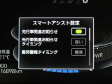 安全装備です。