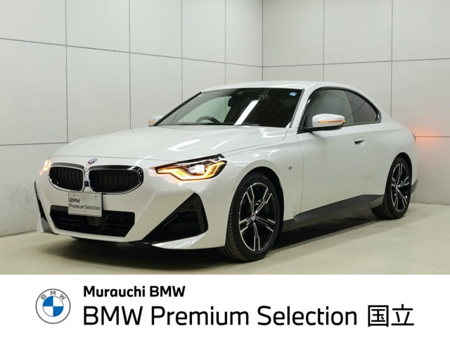 BMW 2シリーズクーペ 