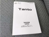 取扱説明書です。