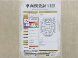 トヨタ自動車が認定した検査員が、厳正に検査した車両検査証明書を発行しています。キズの程度や場所を展開図で分かりやすく表示しているのでおクルマの状態がすぐ分かります。