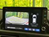 【マルチビューカメラシステム】専用のカメラにより、上から見下ろしたような視点で360度クルマの周囲を確認することができます☆死角部分も確認しやすく、狭い場所での切り返しや駐車もスムーズに行えます。