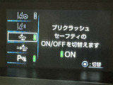 安全装置完備で運転も安心です