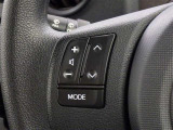 ステアリングスイッチ装備!運転しながら手元でオーディオの操作などができます。