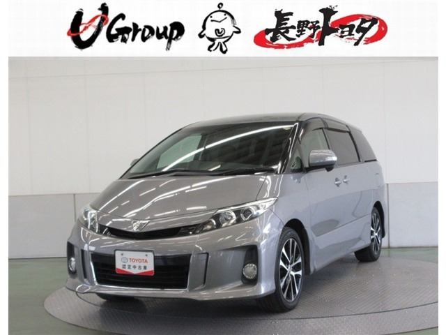 エスティマ 2.4 アエラス 