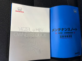 車両の取扱説明書、整備記録簿です。