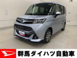 全社総在庫300台超!中古車はぜひ群馬ダイハツ各店舗へ!