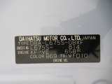 県内の少し離れた店舗にある場合でも、お近くの店舗にてどのお車もご購入頂けますのでご安心ください。