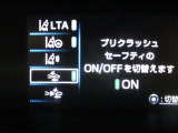 運転支援機能の衝突被害軽減ブレーキ+ペダル踏み間違い時加速抑制装置付き♪先進安全機能で、毎日の安心ドライブをサポートします♪