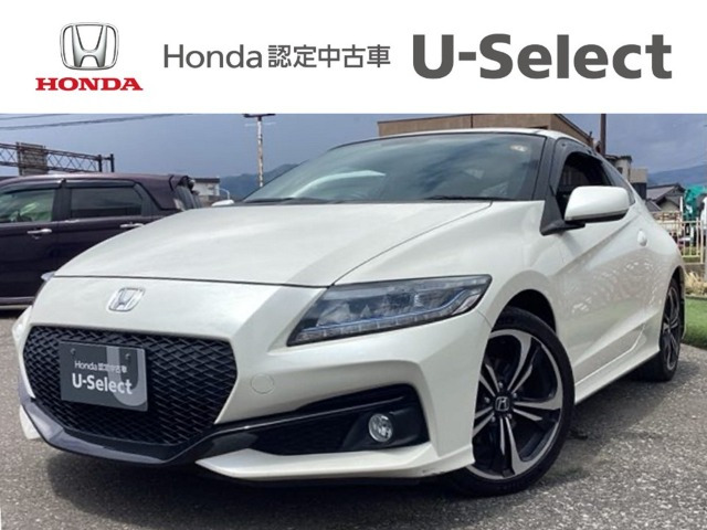 CR-Z 1.5 アルファ ファイナルレーベル 