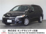 ◆株式会社ホンダモビリティ近畿◆兵庫県、京都府、大阪府、奈良県、和歌山県の100を超える店舗でアフターフォローをさせていただきます!!