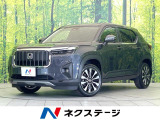 純正9型ナビ バックカメラ 衝突被害軽減システム レーダークルーズ 禁煙