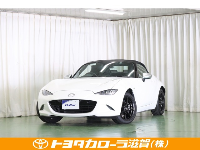 ロードスター 1.5 S レザーパッケージ 