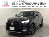 東北六県をカバーする『ホンダモビリティ東北』の全在庫のご商談も、ご希望に合わせて可能です。お気軽にお問い合わせ下さい。なお、他店にて展示の中古車は店舗間に応じて別途陸送費がかかります。ご了承ください。