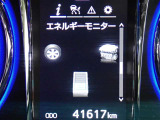 メーター内インフォメーション