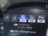 衝突軽減システムの「セーフティセンス」搭載!安全運転のサポートをしてくれます。