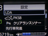 【PKSB(パーキングサポートブレーキ)】・・・駐車時などの低速走行時に作動対象を検知した場合、警報と衝突被害軽減ブレーキ制御で作動対象との衝突被害の軽減に寄与するシステムです。