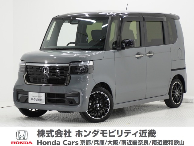 ホンダ N-BOXカスタム 