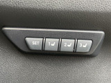 【ポジションメモリー(パワーシート)】それぞれのスイッチを押すと、あらかじめ設定したドライビングポジションに自動で調整してくれます。シートポジションがしっかり決まると、毎日の運転が楽になりますね!
