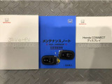 買う時だけでなく、買った後も「安心・満足」が続く。それが、Hondaの認定中古車です♪