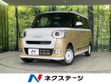 ダイハツ ムーヴキャンバス