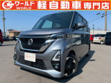 日産 デイズ