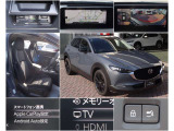 【おすすめポイント】 ETC★スマホ連携★TV★電動リアゲート★ナビ★360&deg;モニター