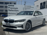 BMW 3シリーズセダン