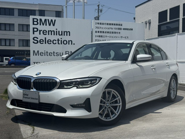 3シリーズセダン 320i ピュア エレガンス