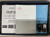 スマートキーは鍵をバッグに入れたままでもドアロックの開閉やエンジンのON・OFFができます。夜間や雨の日も鍵を探さなくて良いので便利です。