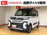 弊社の販売エリア(松本・諏訪・安曇野・南信州ナンバー)は県内中信・南信地区にお住まいのお客様とさせて頂きます。またご来店頂き現車確認・店頭納車・メンテナンス入庫を出来る方へ販売をさせて頂いております。