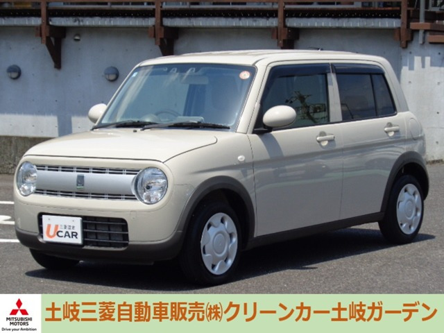 アルトラパン G