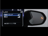 隣車線を走る車両をレーダーで検知し、ドアミラーでは確認しにくい後側方エリアに存在する車両に加え、急接近してくる車両も検知します。車両を検知するとドアミラーに搭載されたLEDインジケーターが点灯します。