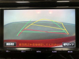 【バックガイドモニター】後方の映像をナビ画面に表示するだけでなく、ステアリング操作に連動して動くガイド線も同時に表示!予想進路の確認をしながら後退できるので便利です!