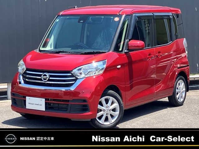 日産 デイズルークス 